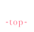 表紙-top-