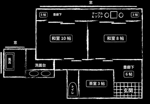 東館特別室見取り図