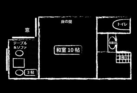 和室10帖見取り図